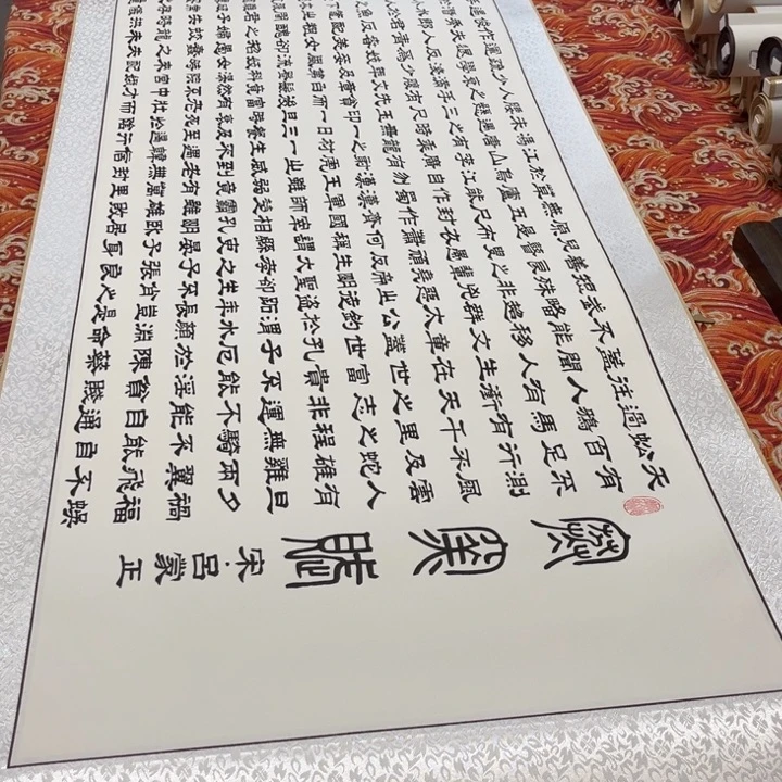 书法寒窑赋卷轴隶书205✖️55左右