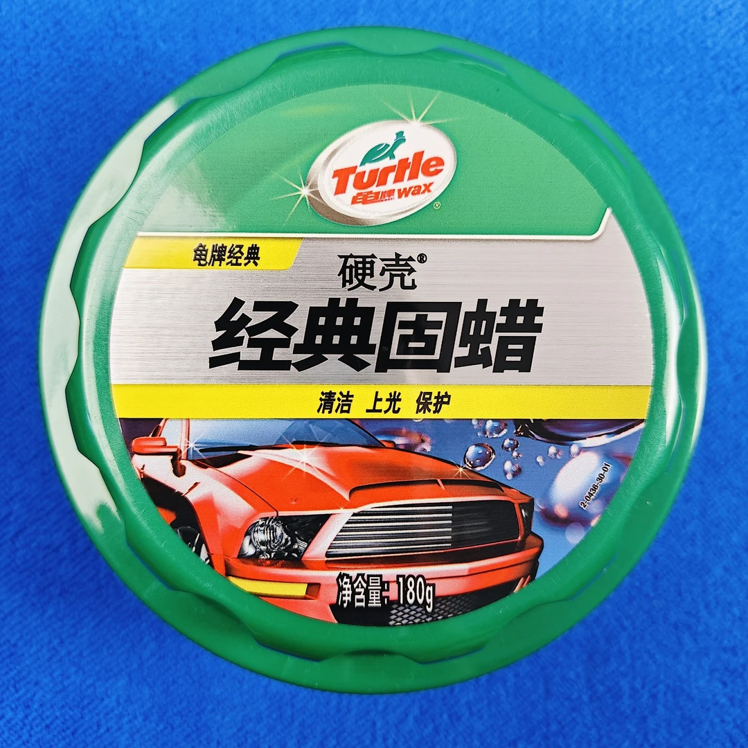 龟牌经典固蜡汽车上光防护蜡新车黑车白车通用驱水上光保护