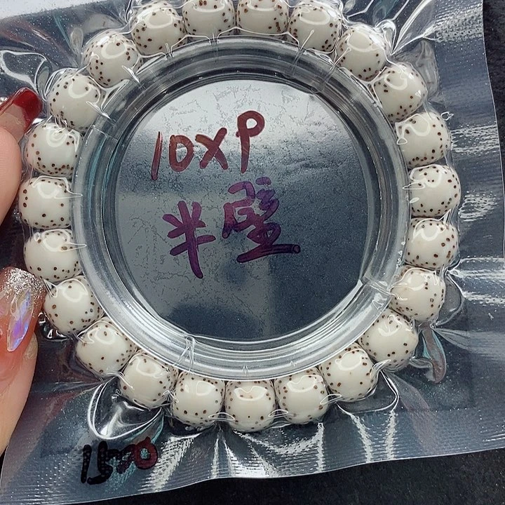 星月菩提吊坠嵩10的尺寸