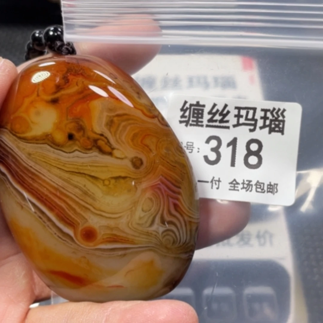 【闪购商品】未镶嵌颈饰玛瑙/玉髓