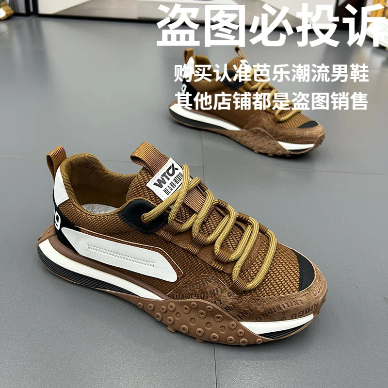 薄款透气胶粘拼色秋季时尚休闲鞋百搭男士潮流鞋子舒适运动鞋