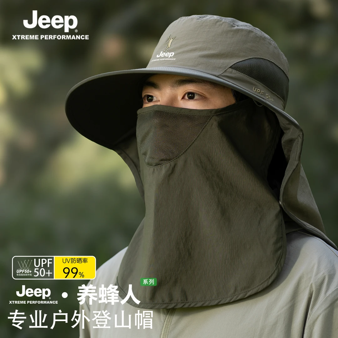 JEEP帽子男夏季防紫外线护颈面罩男士透气披肩帽大檐登山帽防晒帽