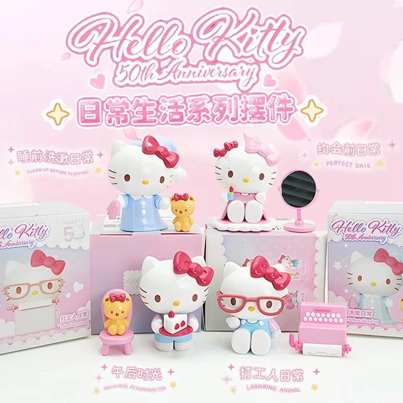 正版三丽鸥Hello Kitty日常生活系列凯蒂猫可爱实用桌面摆件盲盒