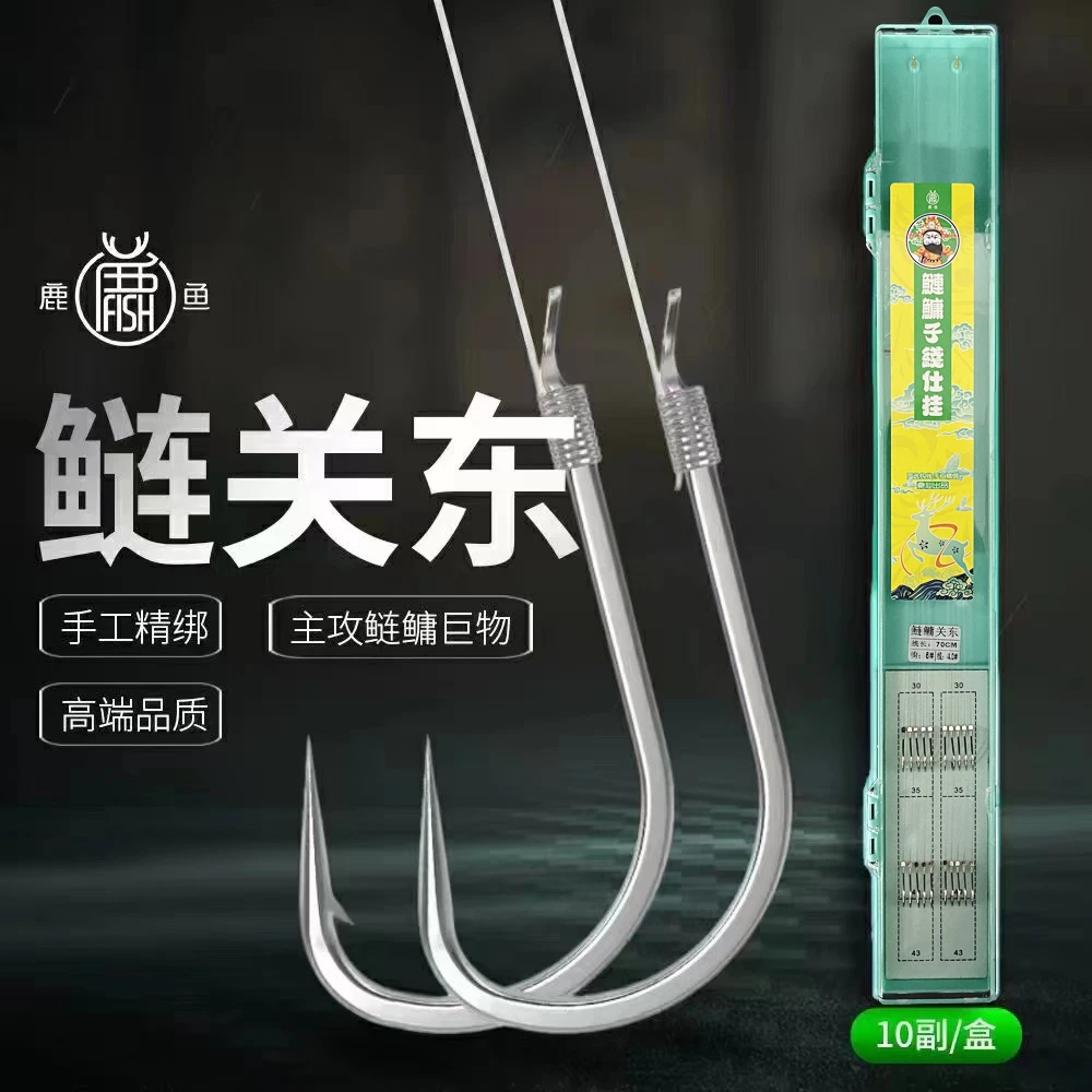 【鲢鳙子线双钩成品】鲢鳙关东钓大鲢鳙弹簧钓鱼野钓钩套装10付手绑