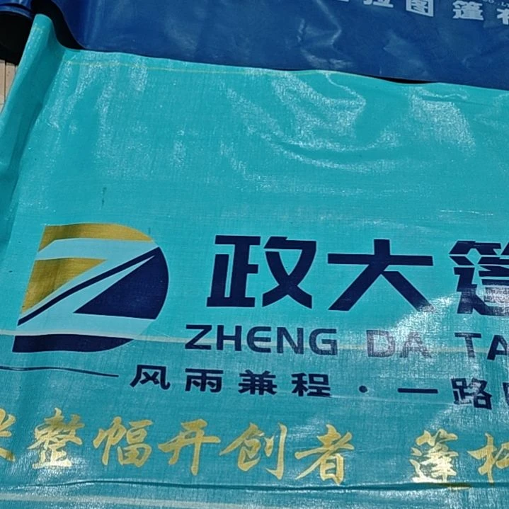 绒质哈哈哈哈哈哈哈