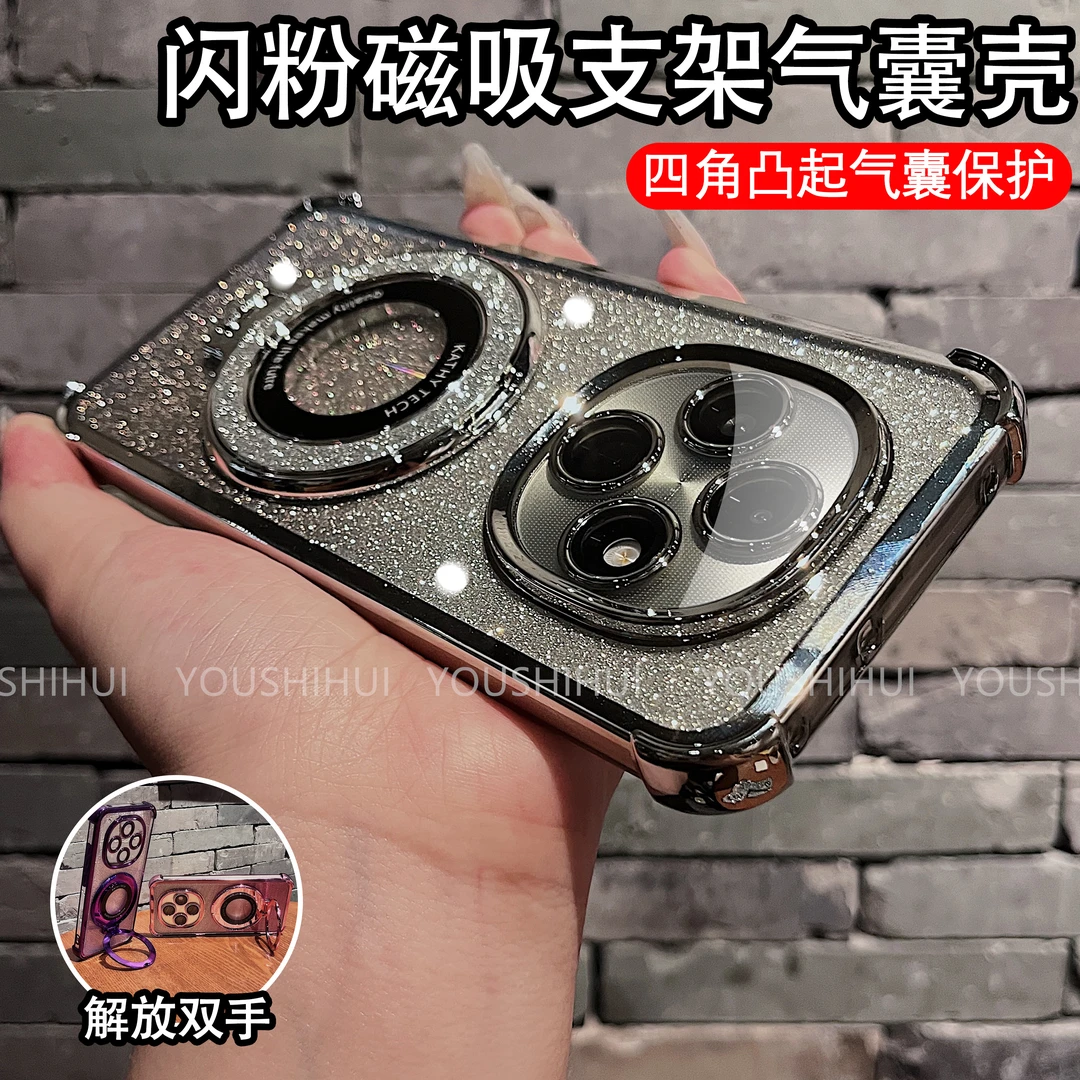 闪粉磁吸支架适用OPPOA6pro/A6MAX手机壳电镀气囊防摔镜头全包