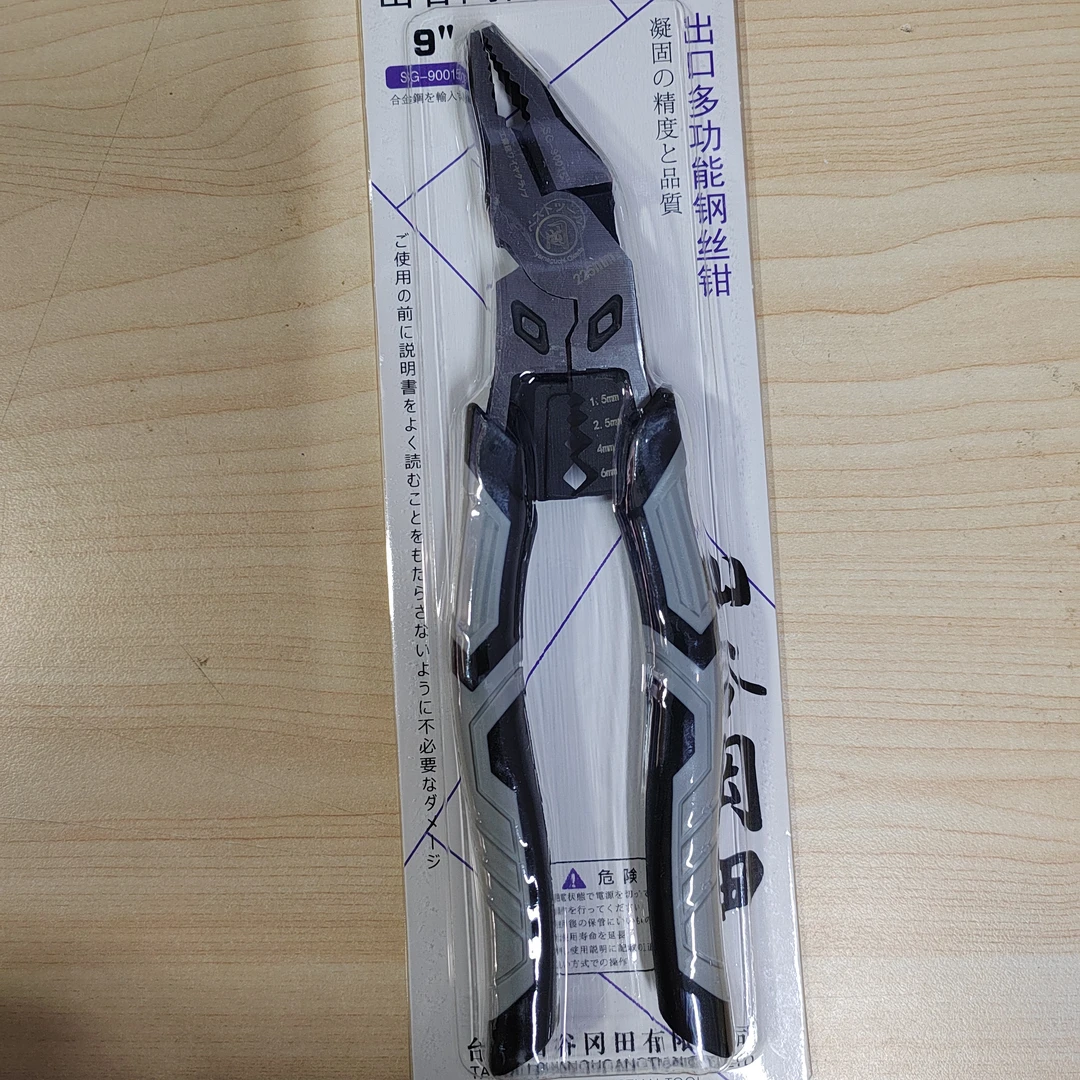 弯头钳子