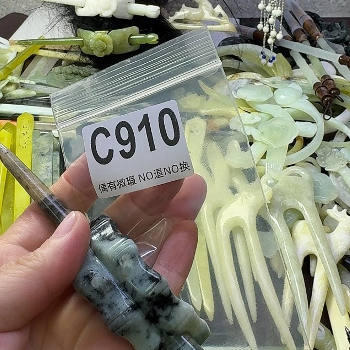 芊***凉合金蛇纹石玉发饰