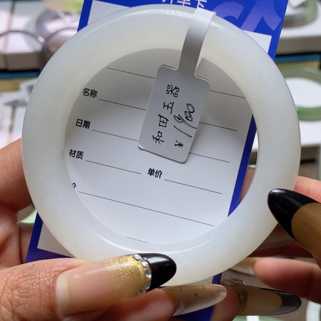 【闪购商品】和田玉手镯未镶嵌