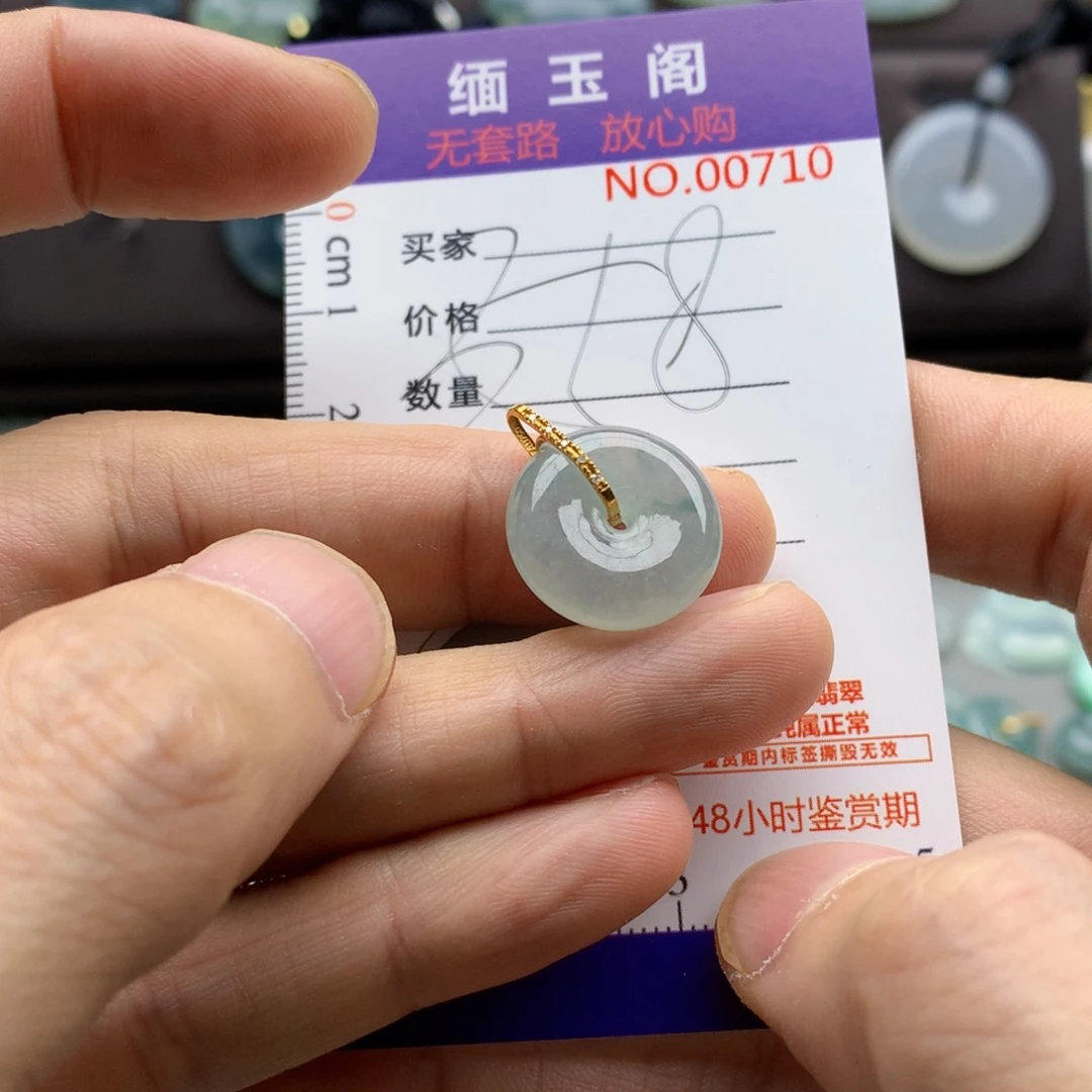 翡翠未镶嵌颈饰吊坠