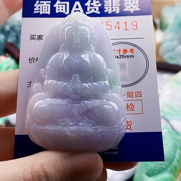 醉***玩吊坠(不含链)未镶嵌翡翠