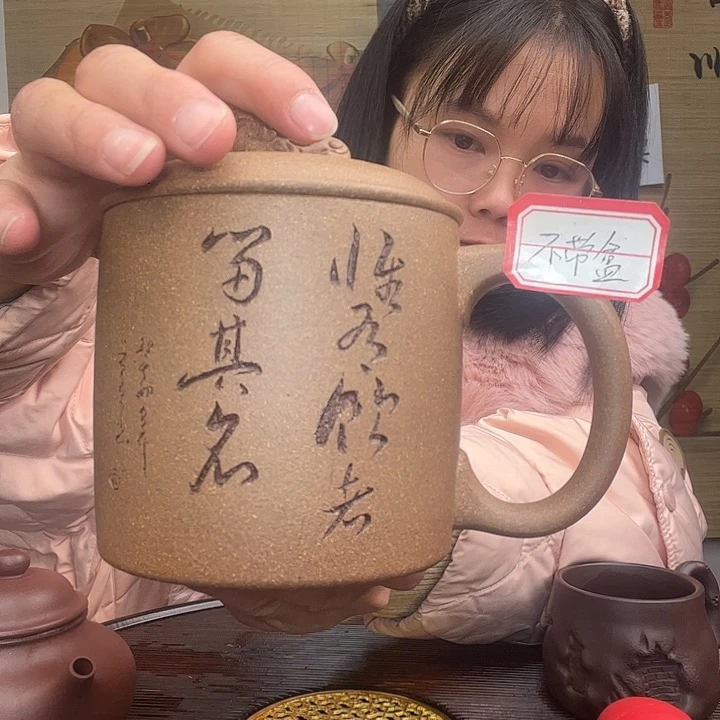 紫砂茶杯原矿紫砂杯