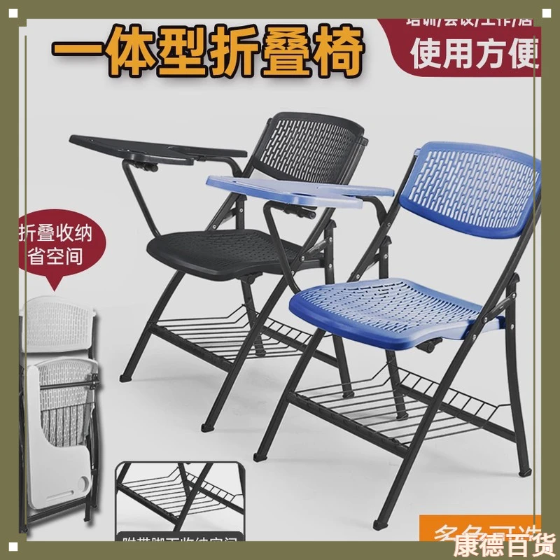 折叠椅镂空塑料靠背椅家用餐椅办公电脑椅会议培训椅户外便携凳子