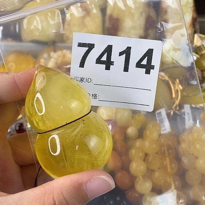 蜜蜡未镶嵌珠宝奇石