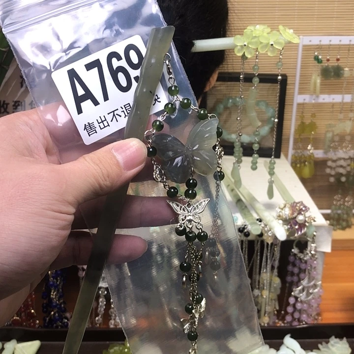 蛇纹石玉未镶嵌发簪