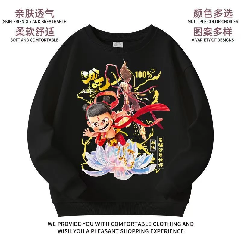 男女童哪吒2魔童闹海25卡通宽松休闲卫衣春秋款儿童百搭帅气长袖