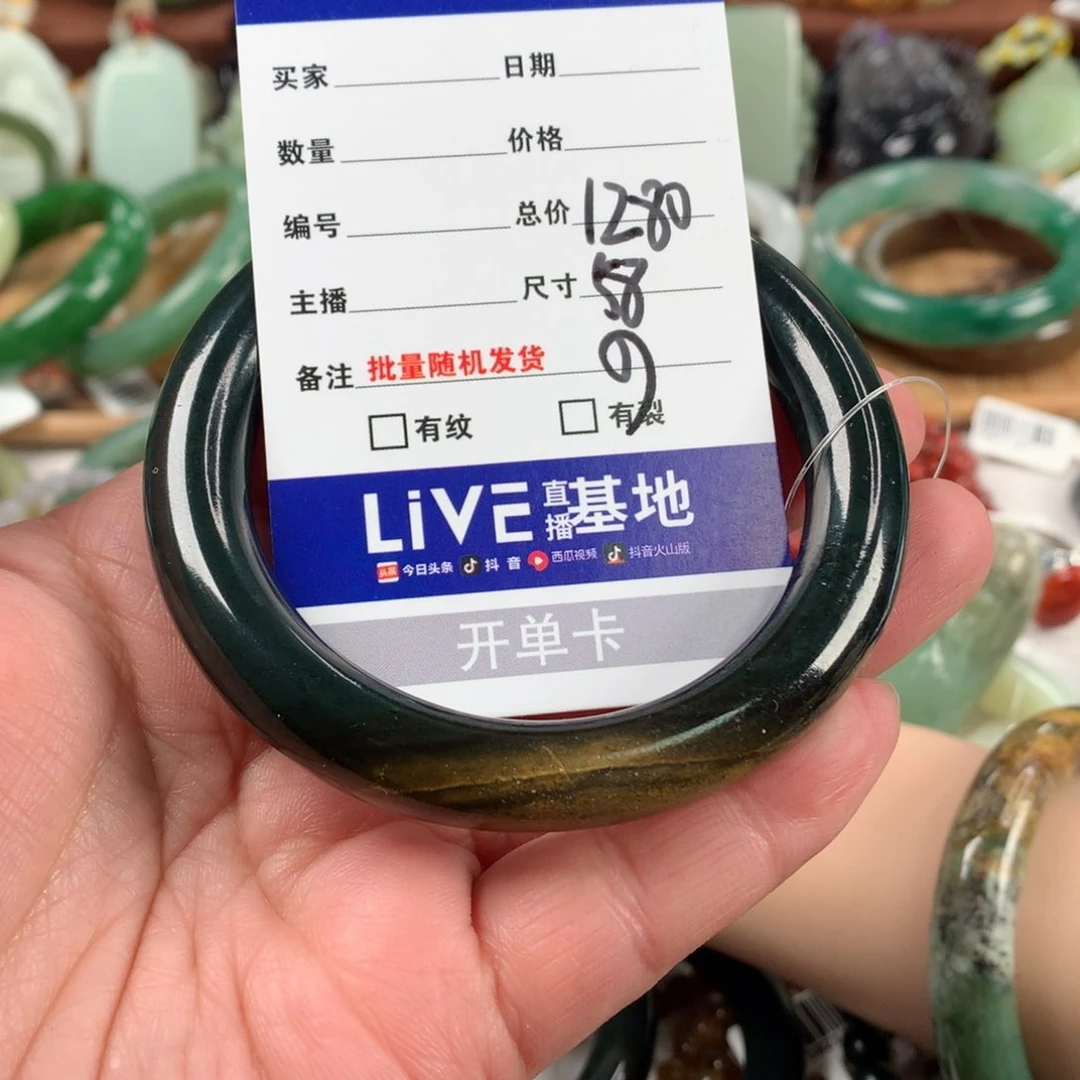 岫岩河磨玉（透闪石质玉）手镯未镶嵌丫**丫