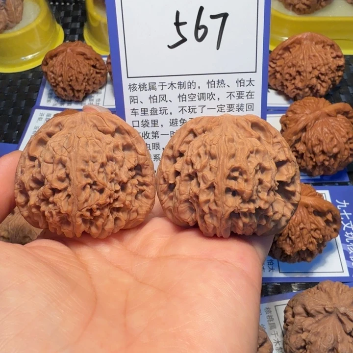 把件文玩核桃567南疆石47