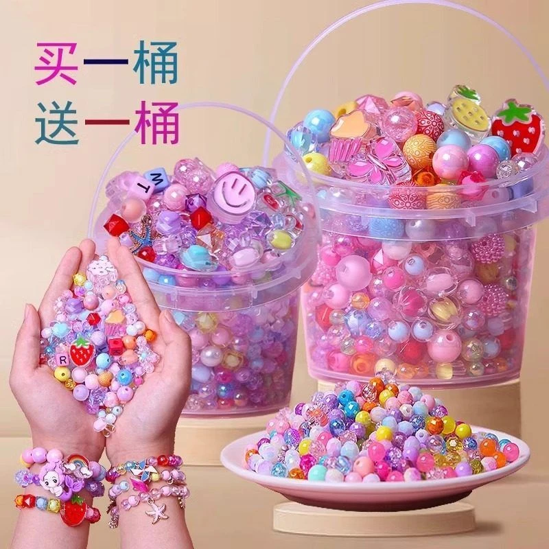 儿童串珠手工散珠子女孩穿珠项链手链首饰品diy手工材料可爱配件