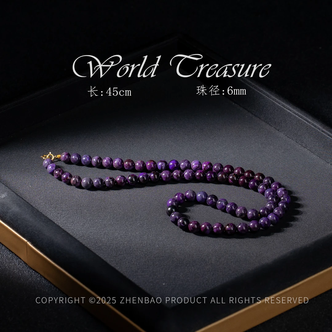 老油紫南非舒俱来圆珠项链/多样性发/P12400/2