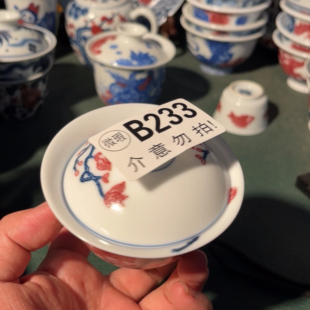 233 半月陶瓷半月陶瓷