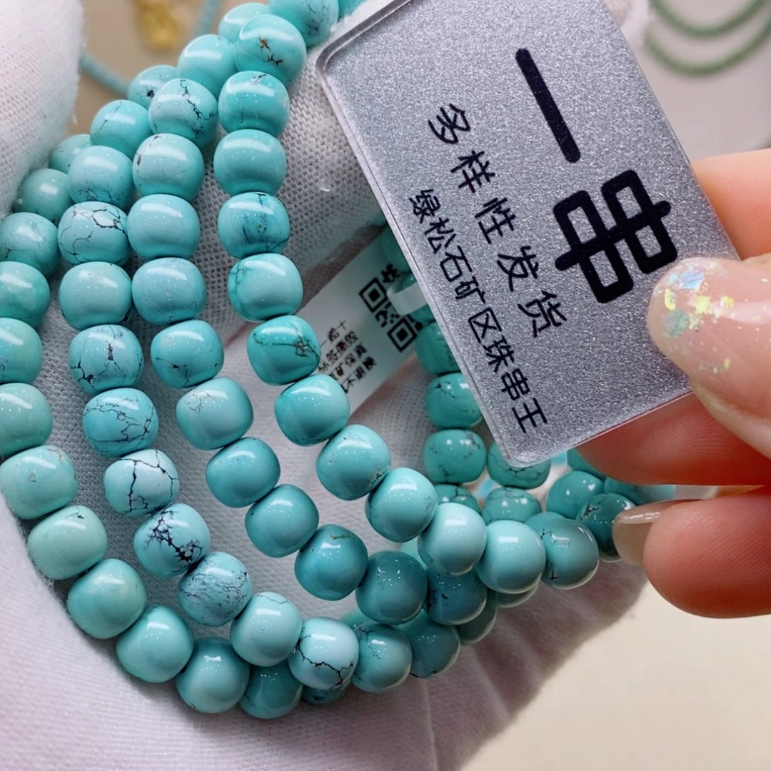 未镶嵌绿松石珠宝奇石