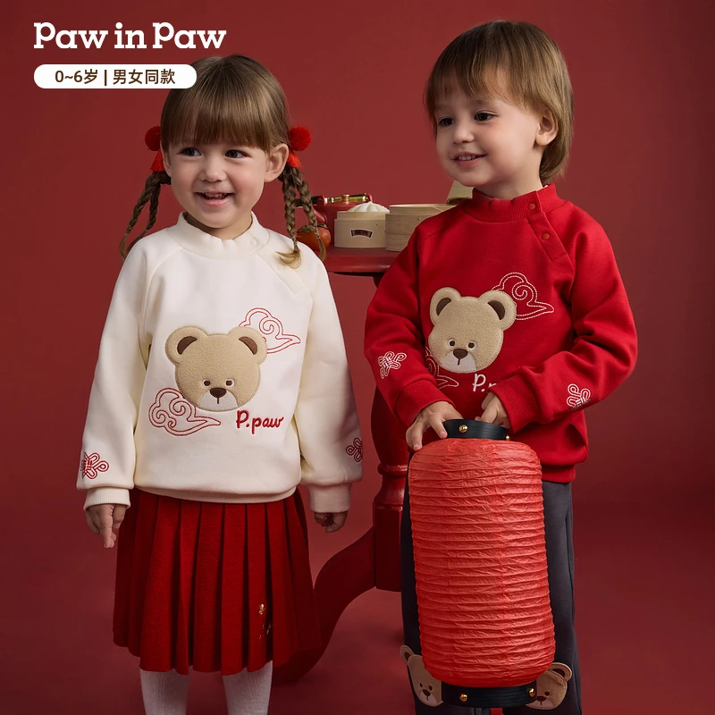 【新年】PawinPaw卡通小熊26年新款男女宝宝圆领卫衣加绒PBMAG6C91E