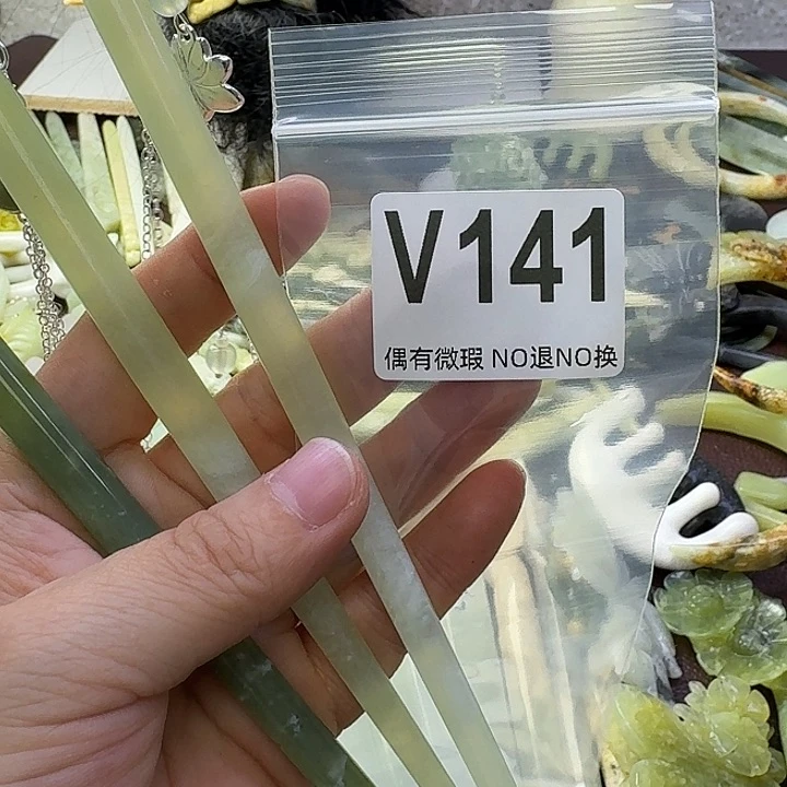 蛇纹石玉合金发饰花*清