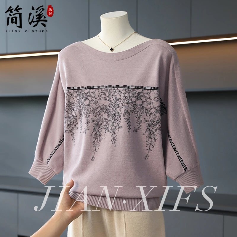 简溪2025新款时尚妈妈秋装针织上衣中老年女装七分袖打底小衫