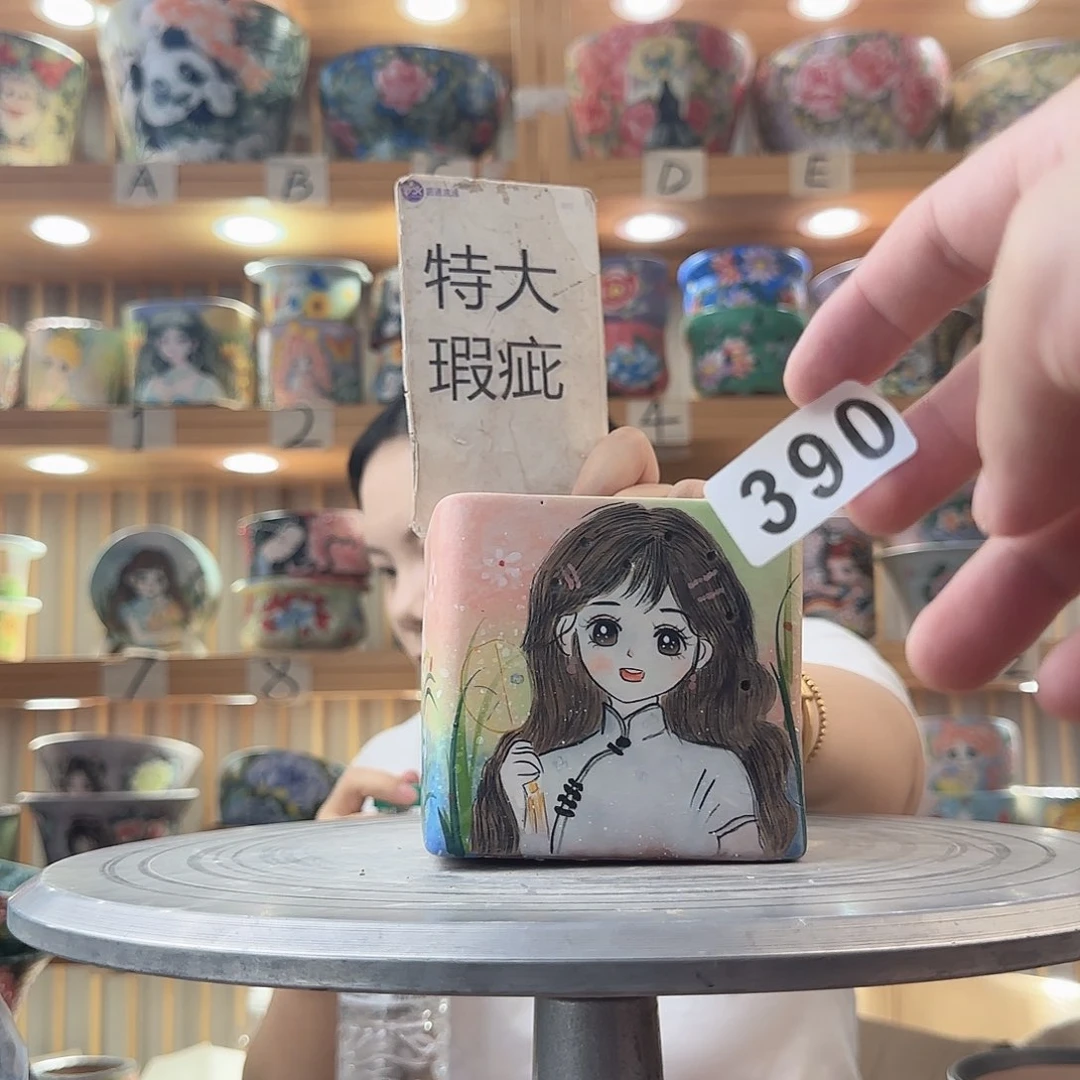 瓷片漫*瑕疵瑕疵瑕疵瑕疵