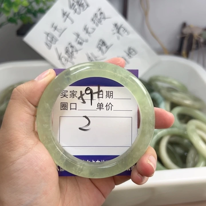 岫玉未镶嵌手镯n h hjj k k k