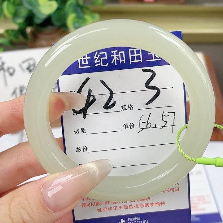 【闪购商品】和田玉手镯未镶嵌