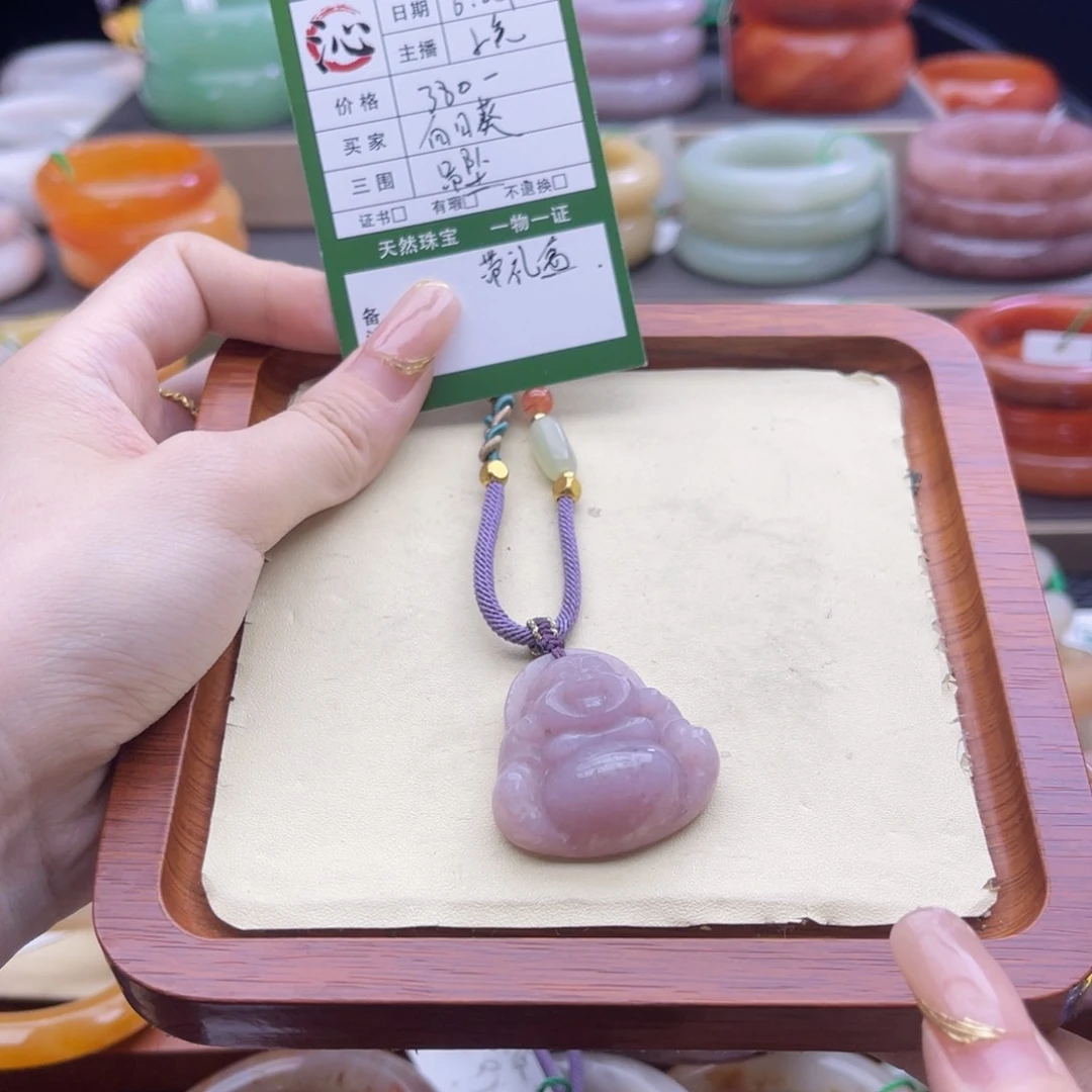 石英质玉手镯未镶嵌向*葵