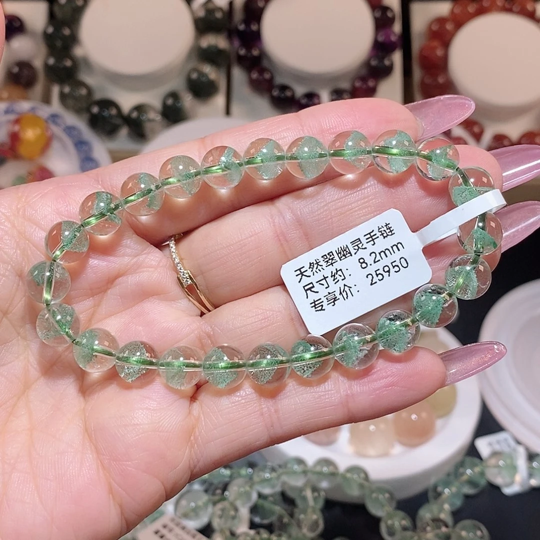 水晶手链未镶嵌翠幽灵