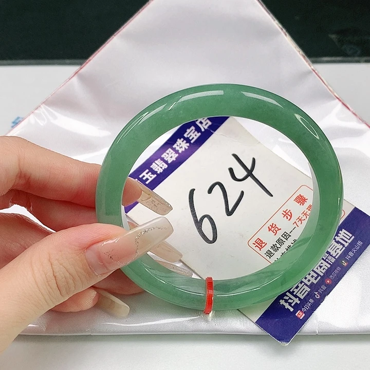 翡翠手镯未镶嵌翡翠手镯