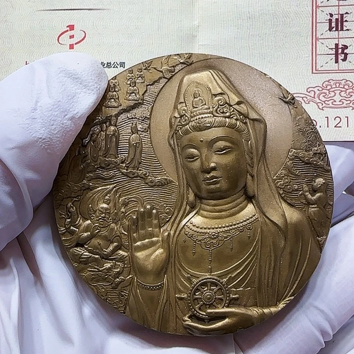 其他普通金属普陀山大铜章一枚带证书沈阳造币