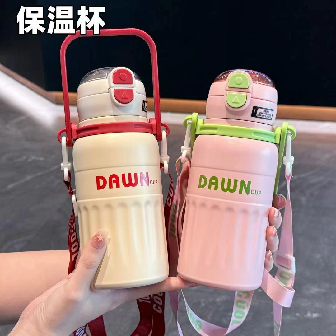 适合学生户外运动使用保温杯运动型