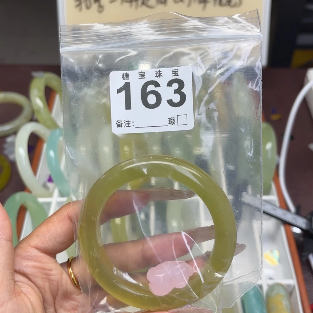 未镶嵌蛇纹石玉手镯小***鱼