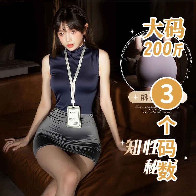 【秘爱】80-200大码包臀裙网红御姐套装秘书裙