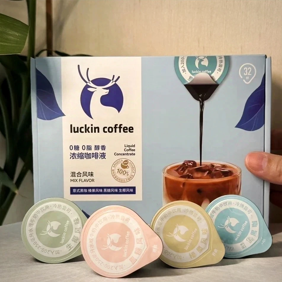 【4杯】瑞幸咖啡经典浓缩咖啡液18ml0糖0脂浓醇黑咖啡便携防困提神