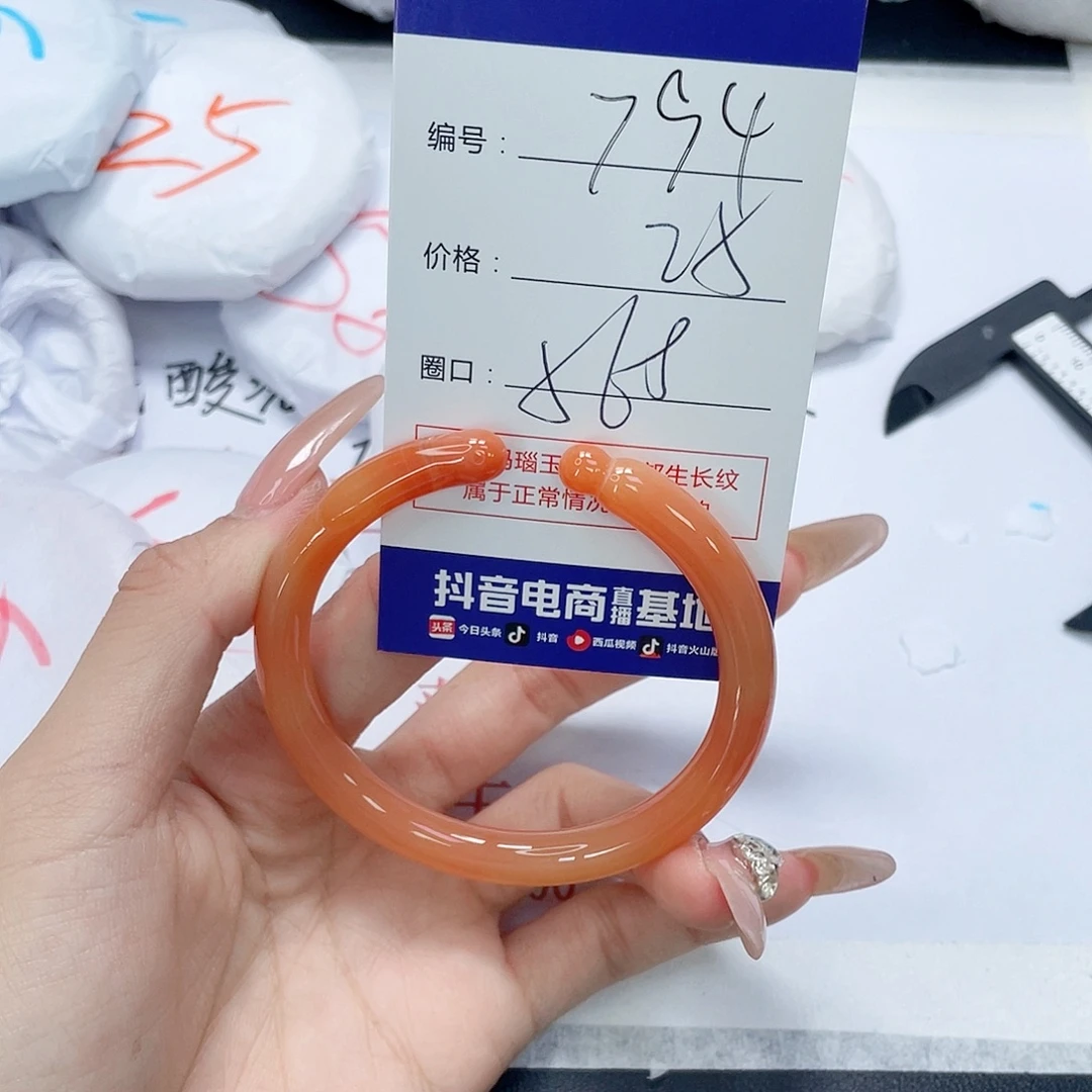 玛瑙/玉髓未镶嵌手镯794