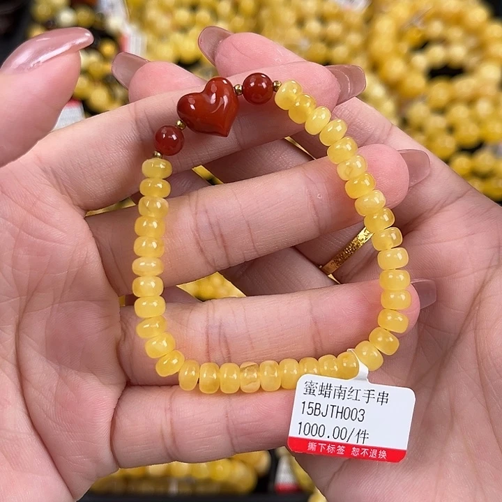 未镶嵌琥珀裸石琥珀