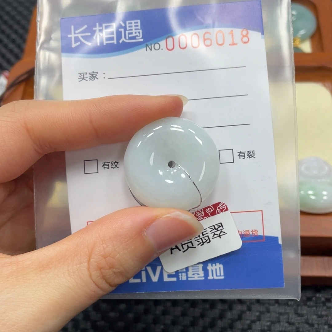 翡翠颈饰未镶嵌翡翠吊坠6018