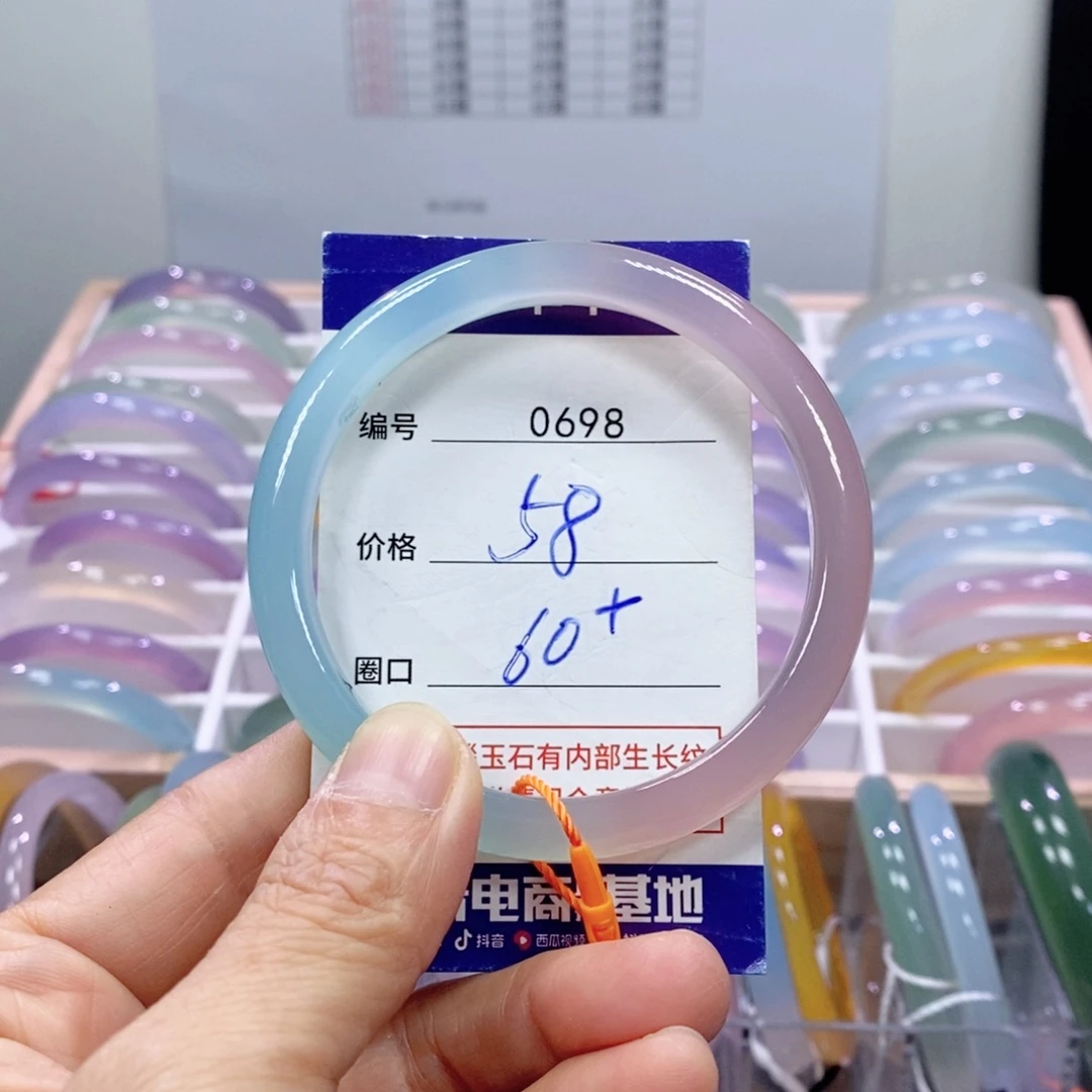 玛瑙/玉髓未镶嵌手镯0698