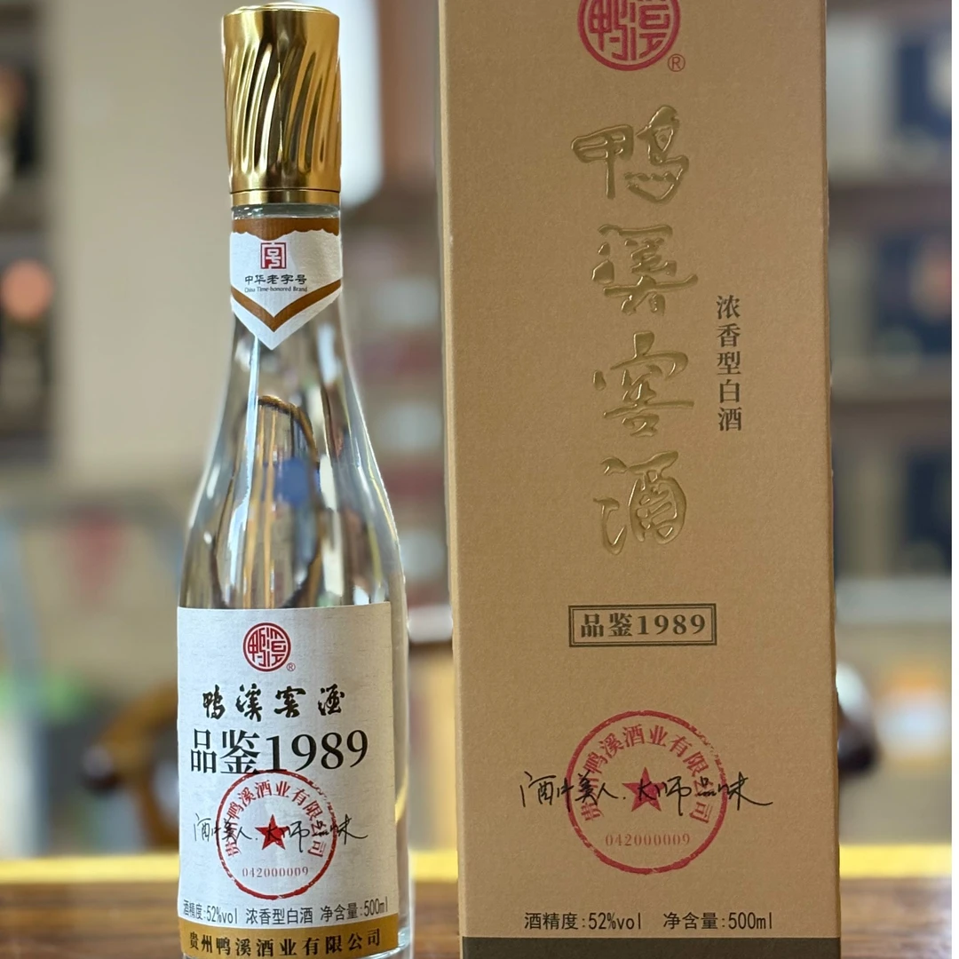 鸭溪鸭溪窖酒品鉴1989 52°500ml52度