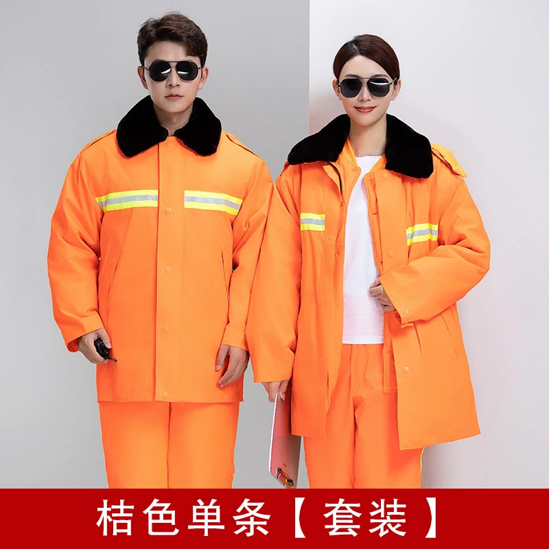 冬季园林绿化工作服棉衣加厚物业环卫道路施工公路养护反光防寒服
