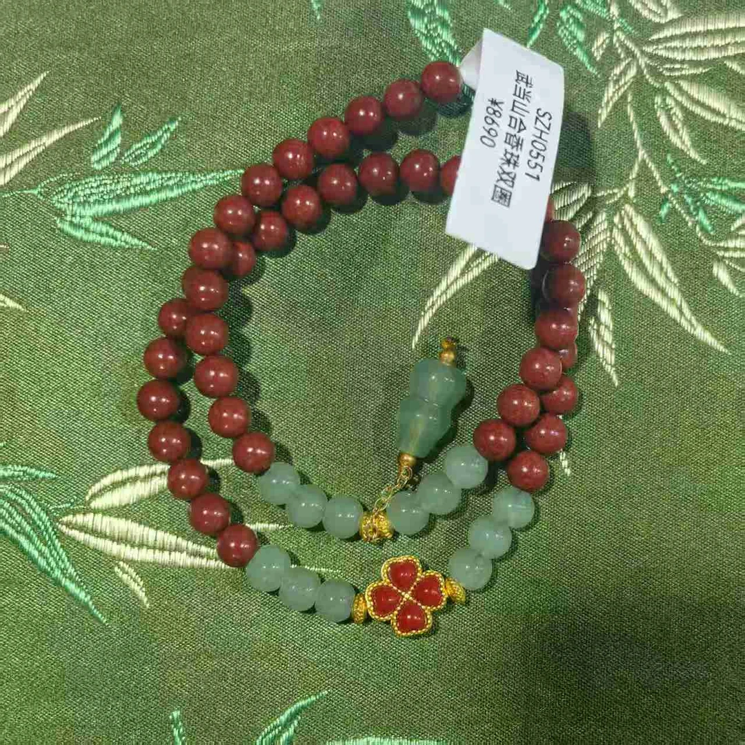 SZH0551-合香珠0.6双圈+红色四叶草葫芦+收纳盒
