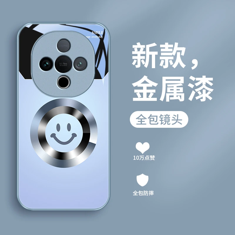 圆环微笑适用vivoY300手机壳VIVOY300玻璃y300男士女款金属漆质感