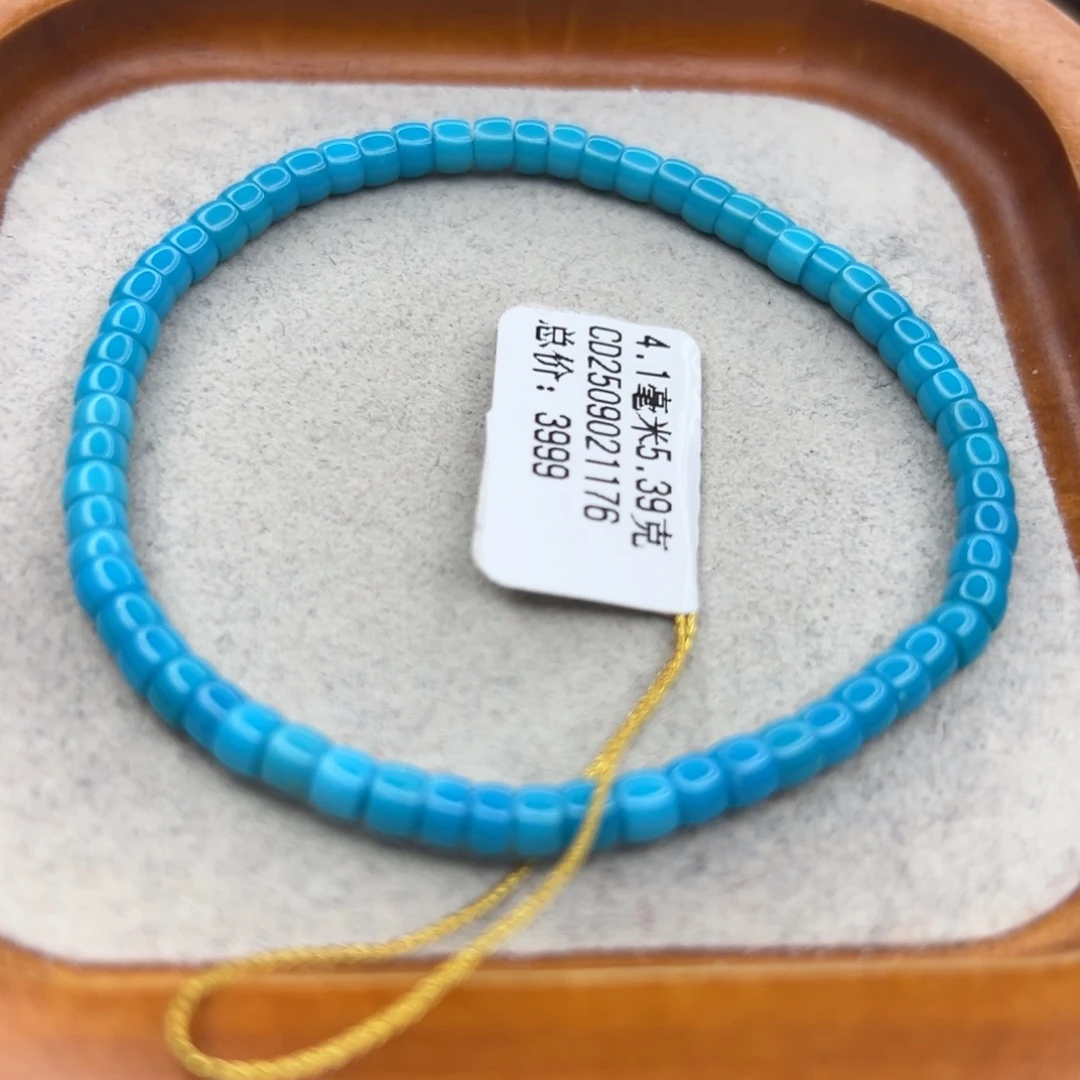 绿松石未镶嵌珠宝半成品