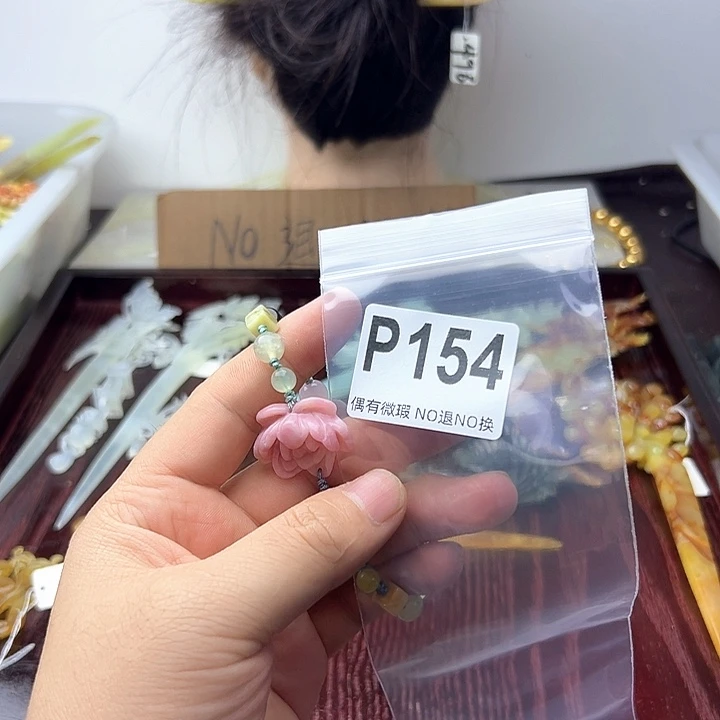 蛇纹石玉合金发饰天**朗